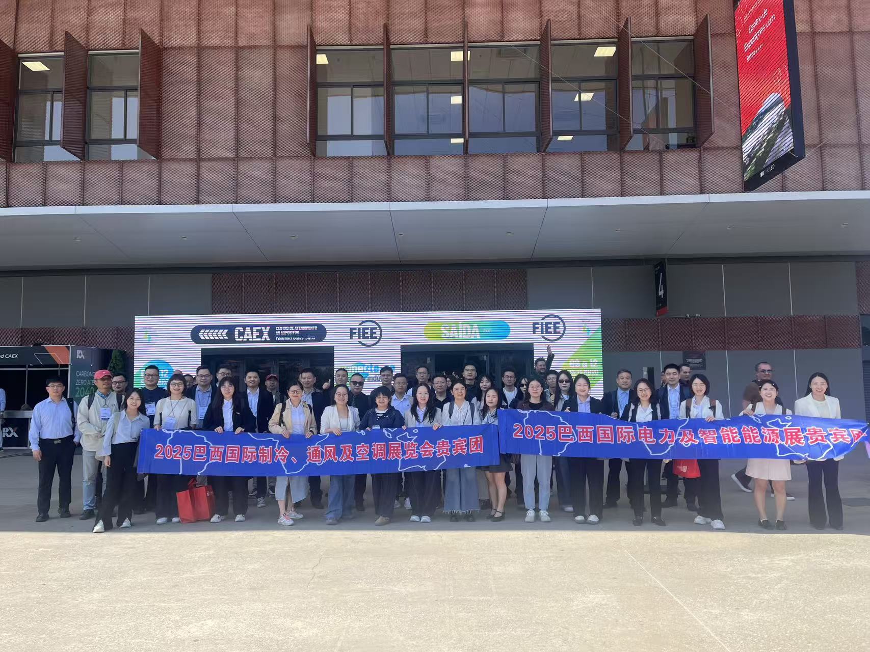 2025 Braziliya FIEE Sərgisi