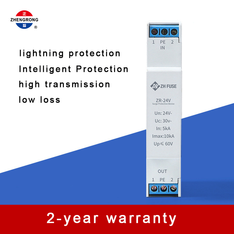 24V DC Siqnal Qüsurundan Qoruyucu Cihaz (ZR-24V)